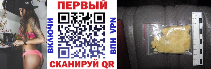 МЕГА ссылка Пошехонье АМФ Premium