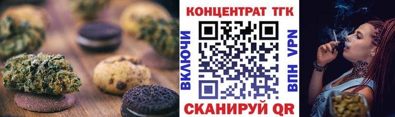 Еда ТГК марихуана  магазин продажи   Пошехонье 