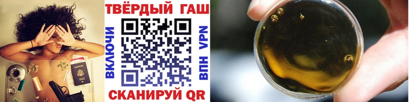 Гашиш гашик Пошехонье
