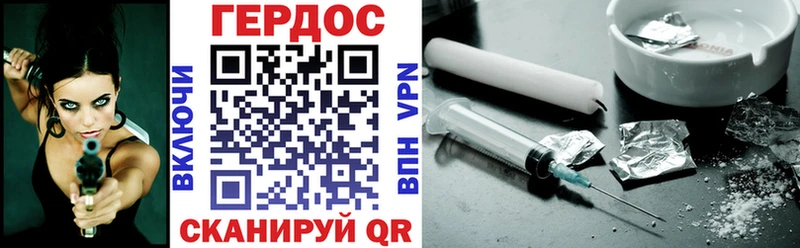Героин гречка закладка Пошехонье