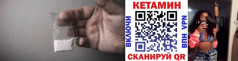 Кетамин ketamine  хочу наркоту  Пошехонье 
