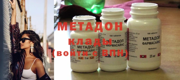 метамфетамин Костерёво