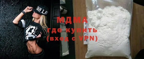 метамфетамин Костерёво