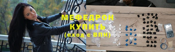 метамфетамин Костерёво
