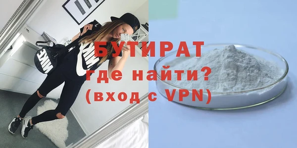 альфа пвп Коряжма