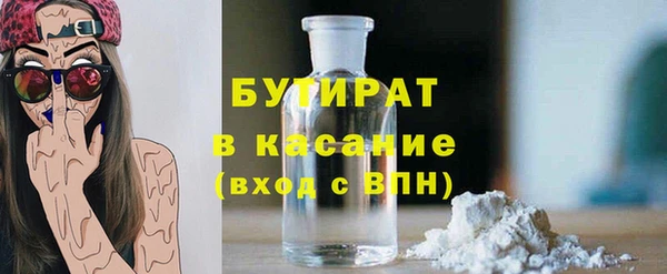 альфа пвп Коряжма