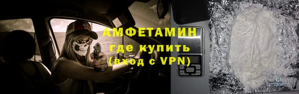метамфетамин Костерёво