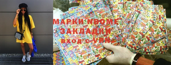 альфа пвп Коряжма