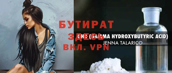метамфетамин Костерёво