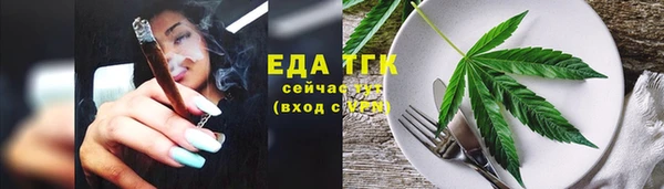 альфа пвп Коряжма