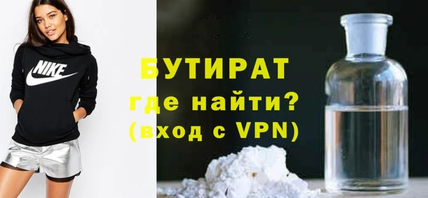 альфа пвп Коряжма