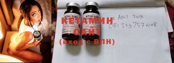 метамфетамин Костерёво