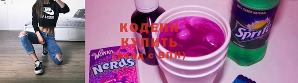 метамфетамин Костерёво