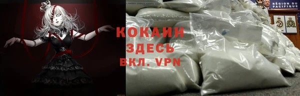 метамфетамин Костерёво