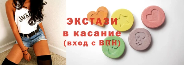 альфа пвп Коряжма