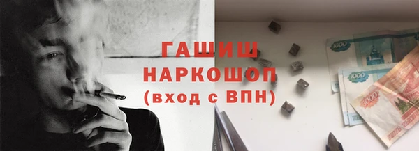 альфа пвп Коряжма