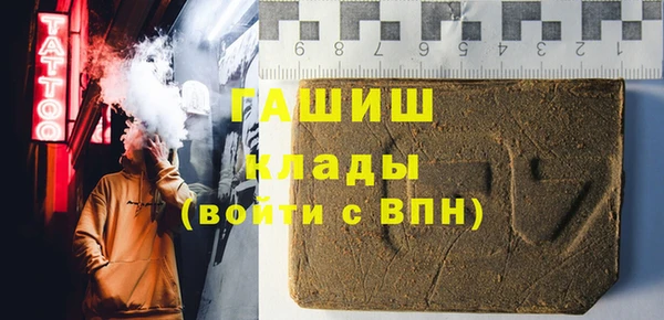 альфа пвп Коряжма