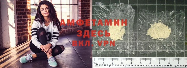 альфа пвп Коряжма