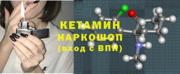 альфа пвп Коряжма