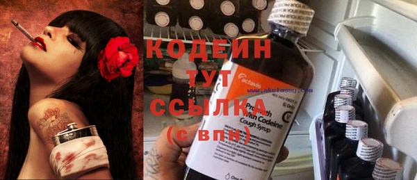 синтетический гашиш Козельск