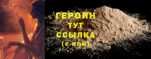 метамфетамин Костерёво
