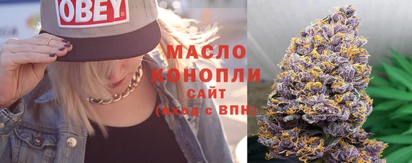альфа пвп Коряжма