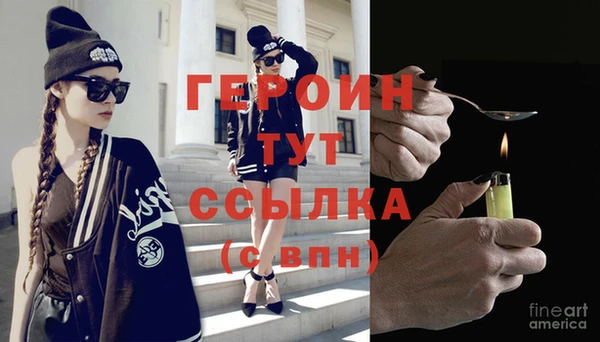 метамфетамин Костерёво