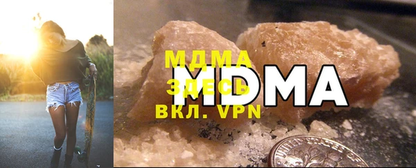 метамфетамин Костерёво