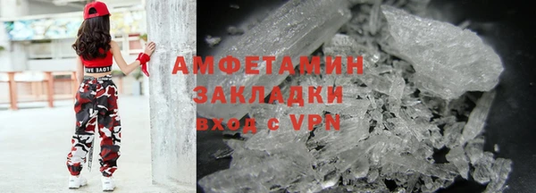 метамфетамин Костерёво