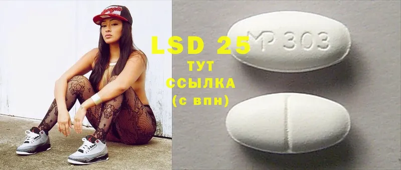 LSD-25 экстази ecstasy Пошехонье