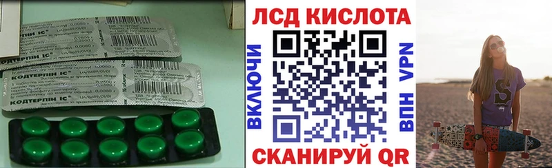 LSD-25 экстази ecstasy  blacksprut зеркало  Пошехонье 