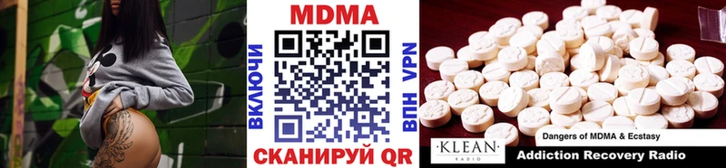 где купить Пошехонье MDMA crystal