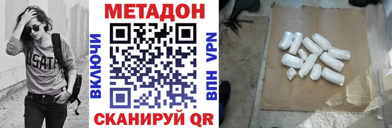 даркнет сайт  Пошехонье  Метадон methadone 