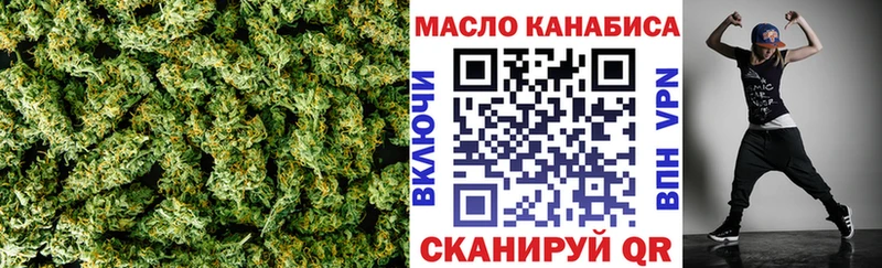 дарнет шоп Пошехонье Дистиллят ТГК гашишное масло